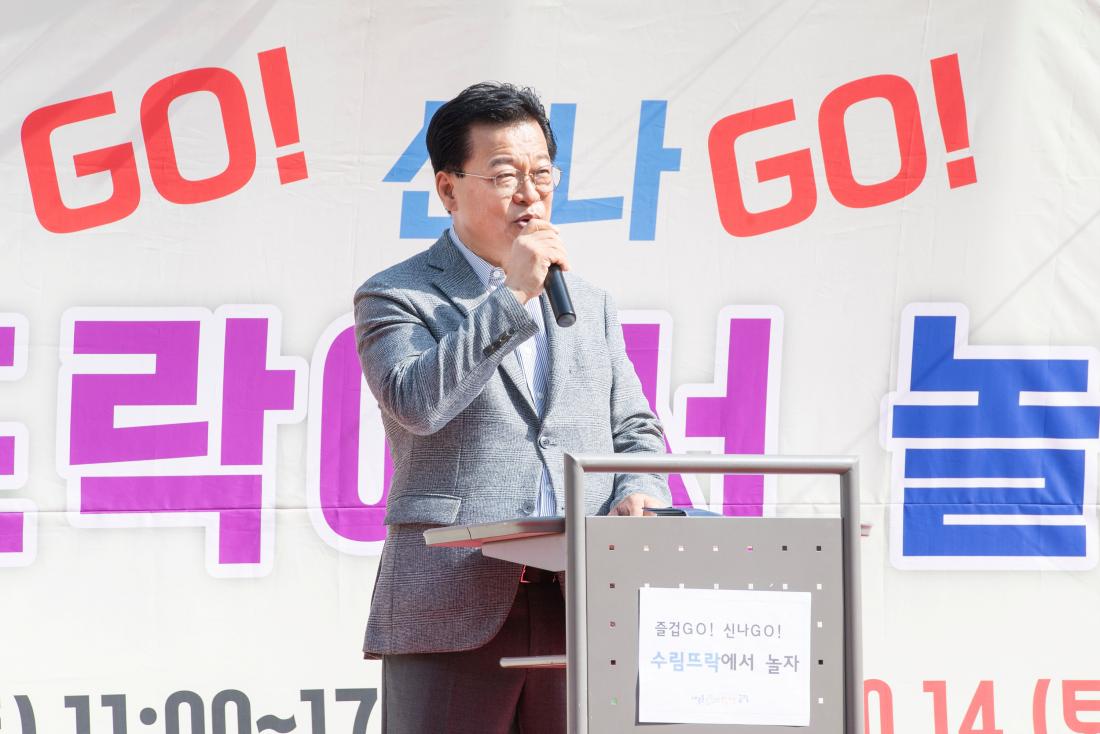 20231014_'수림뜨락에서 놀자' 개막식_12.jpg