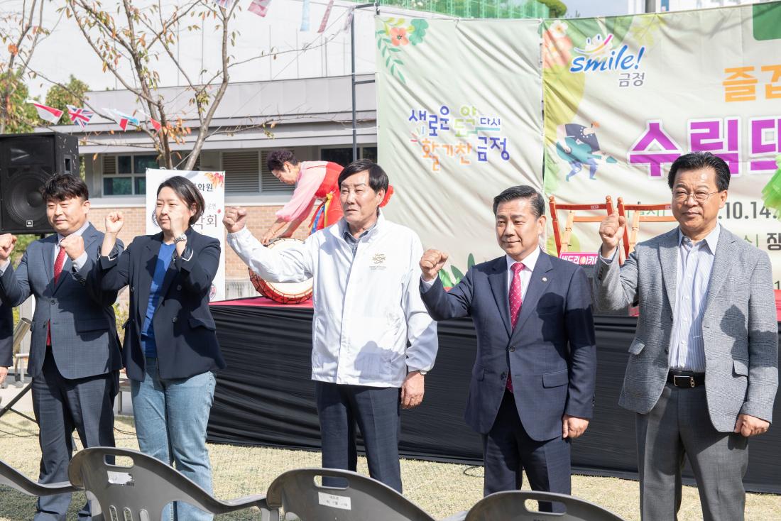 20231014_'수림뜨락에서 놀자' 개막식_18.jpg