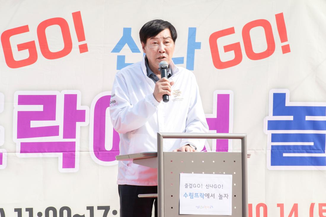 20231014_'수림뜨락에서 놀자' 개막식_13.jpg