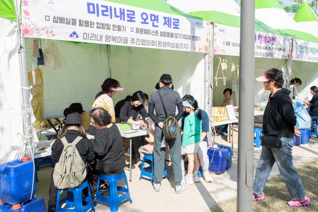 20231014_'수림뜨락에서 놀자' 개막식_41.jpg