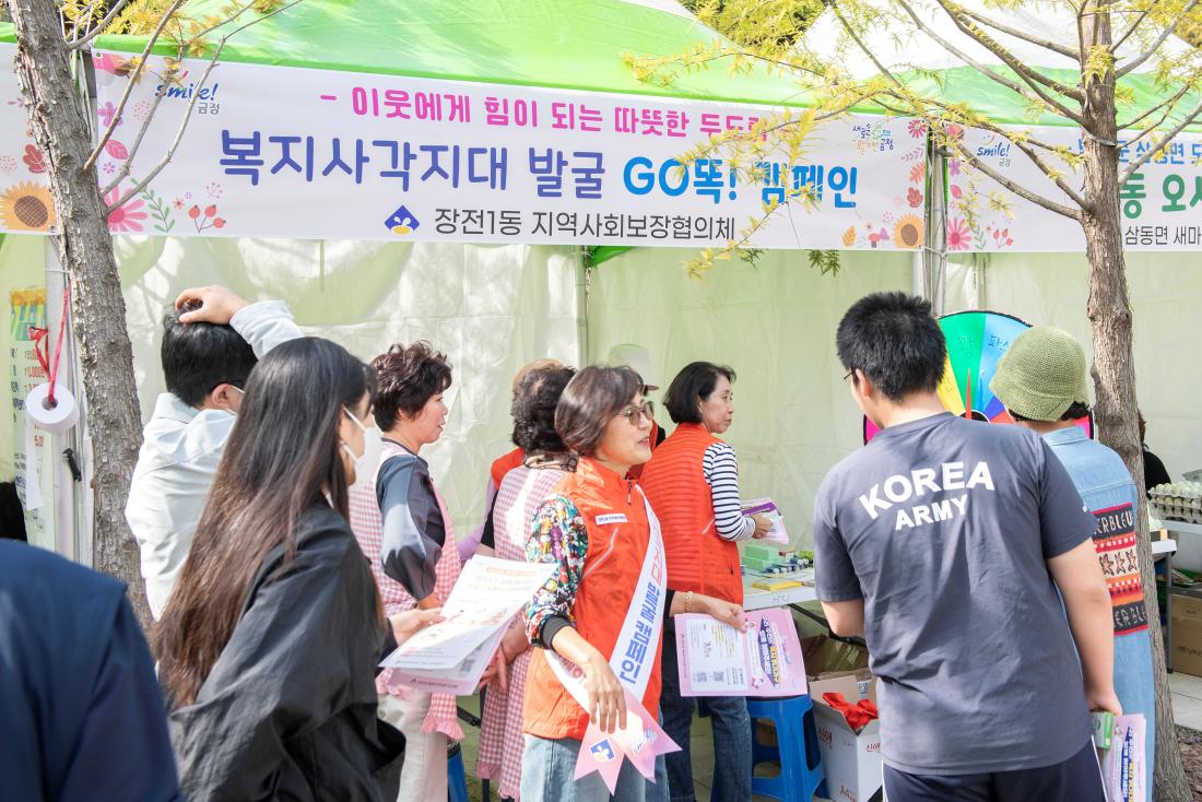 20231014_'수림뜨락에서 놀자' 개막식_40.jpg