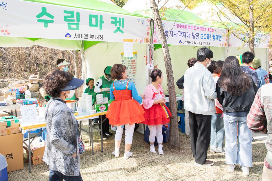 20231014_'수림뜨락에서 놀자' 개막식_39.jpg