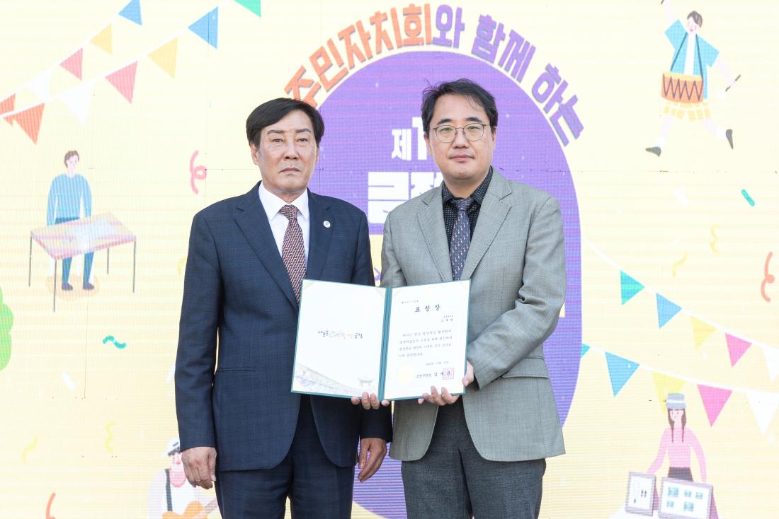 20231016_제11회 평생학습박람회 개막식_10.jpg
