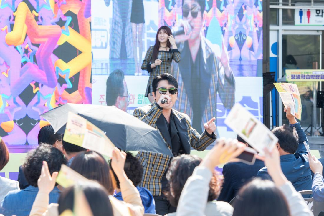 20231016_제11회 평생학습박람회 개막식_32.jpg