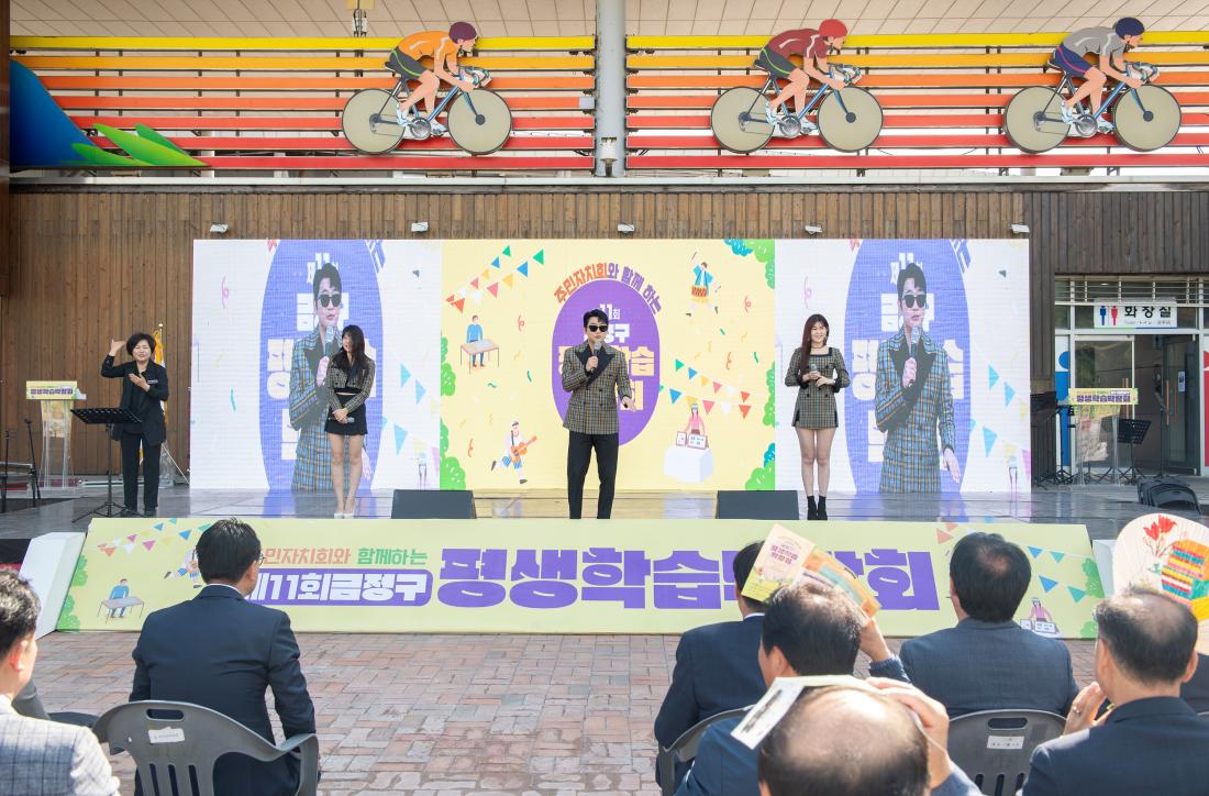 20231016_제11회 평생학습박람회 개막식_25.jpg