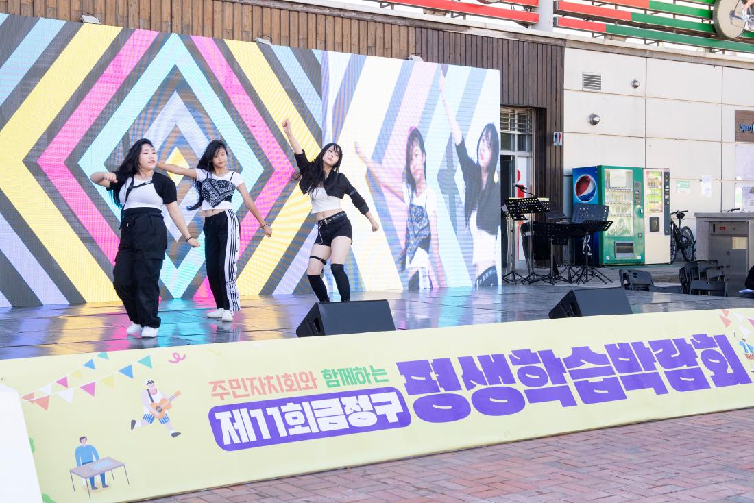 20231016_제11회 평생학습박람회 개막식_20.jpg