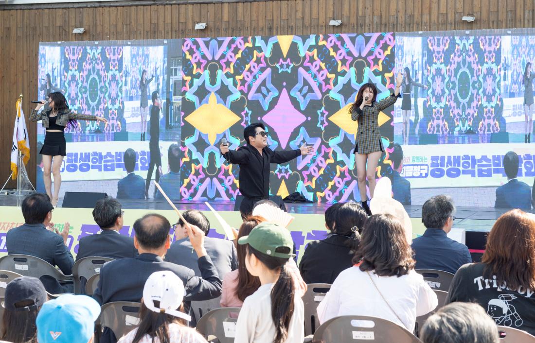 20231016_제11회 평생학습박람회 개막식_33.jpg