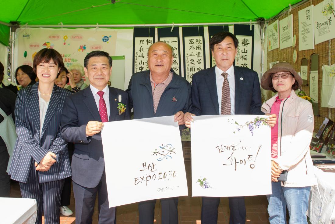 20231015_제11회 평생학습 박람회 부스 방문_32.jpg
