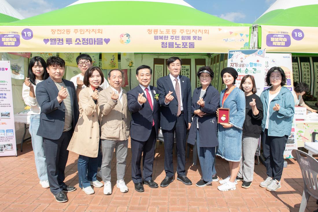 20231015_제11회 평생학습 박람회 부스 방문_30.jpg