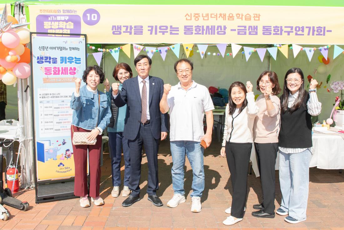 20231015_제11회 평생학습 박람회 부스 방문_42.jpg