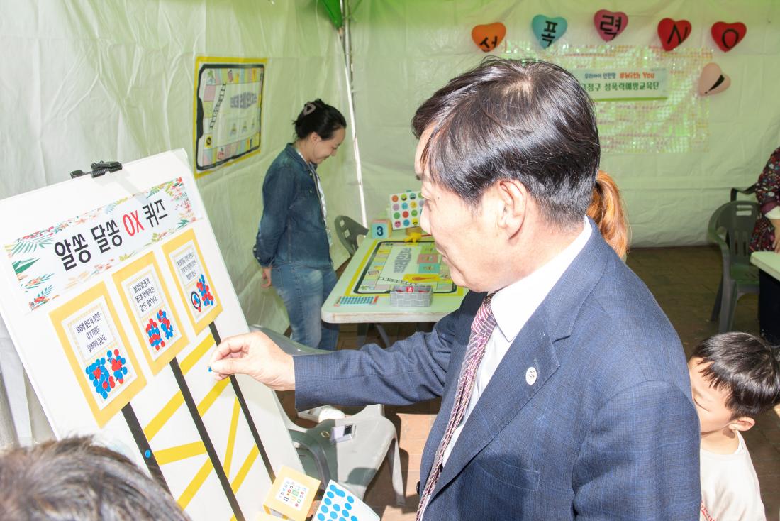 20231015_제11회 평생학습 박람회 부스 방문_2.jpg