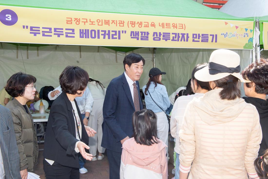 20231015_제11회 평생학습 박람회 부스 방문_21.jpg