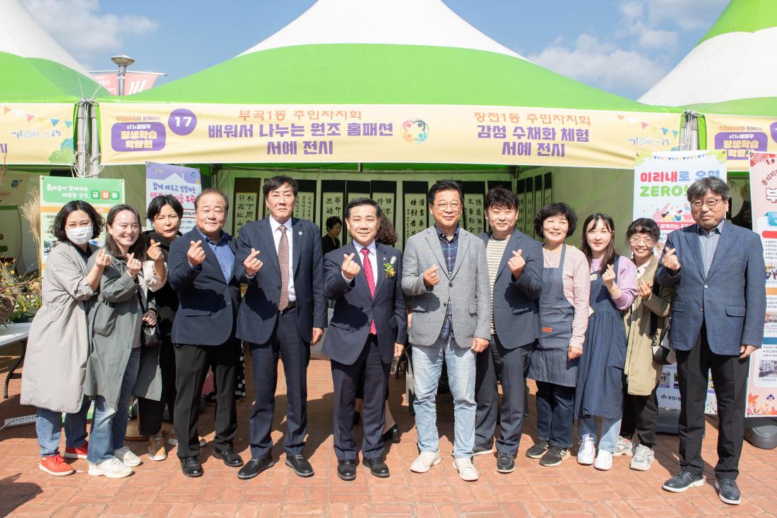 20231015_제11회 평생학습 박람회 부스 방문_34.jpg