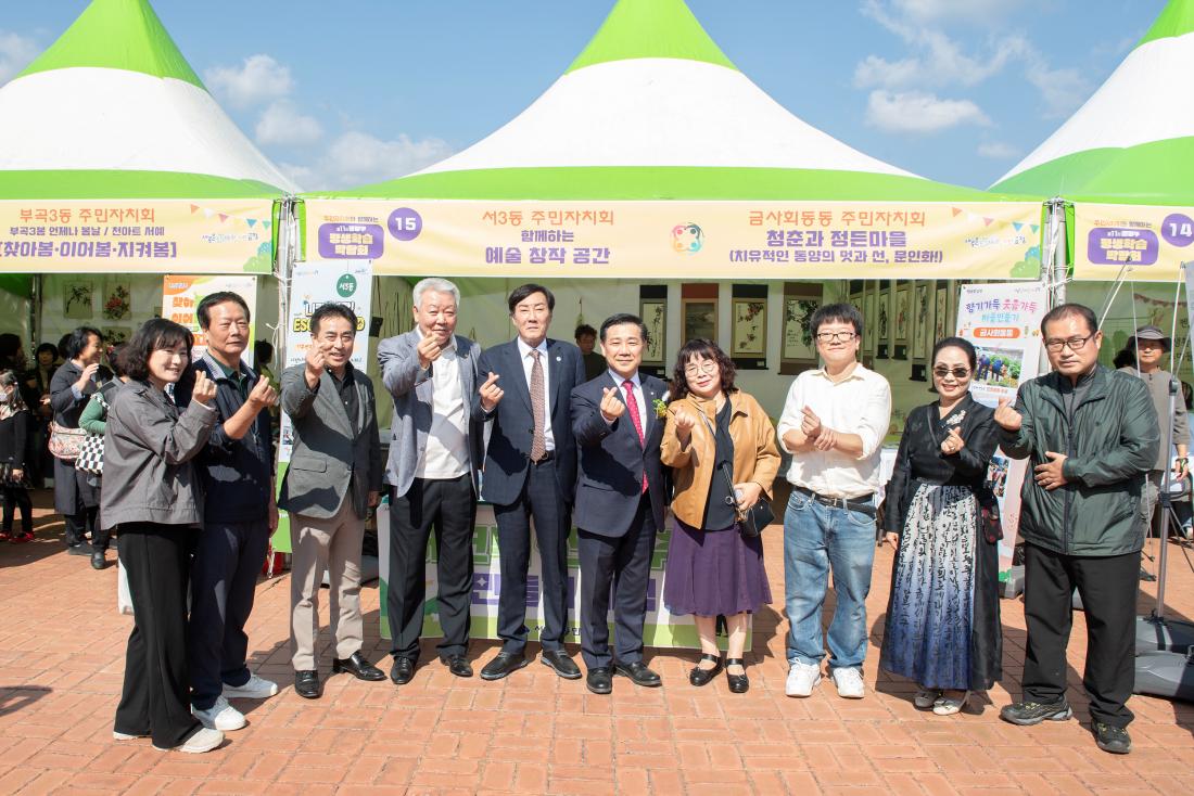 20231015_제11회 평생학습 박람회 부스 방문_38.jpg