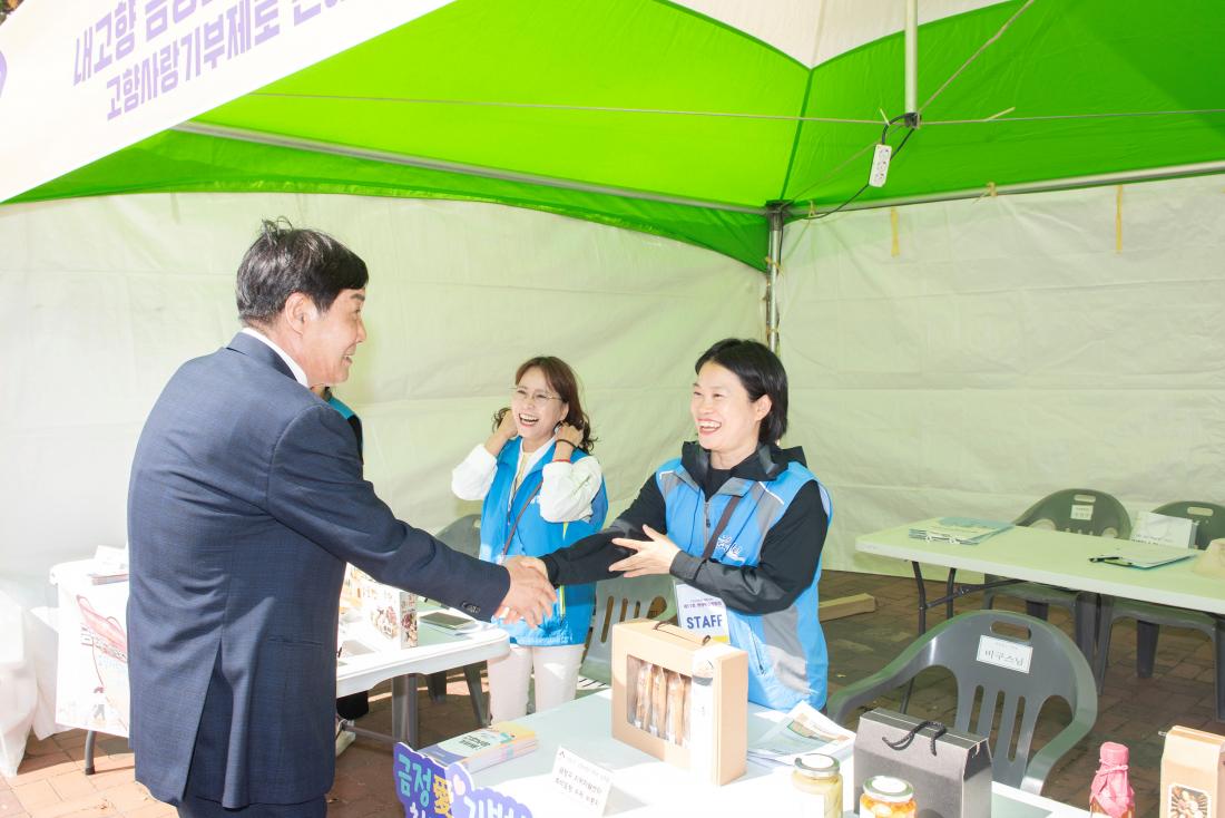 20231015_제11회 평생학습 박람회 부스 방문_20.jpg
