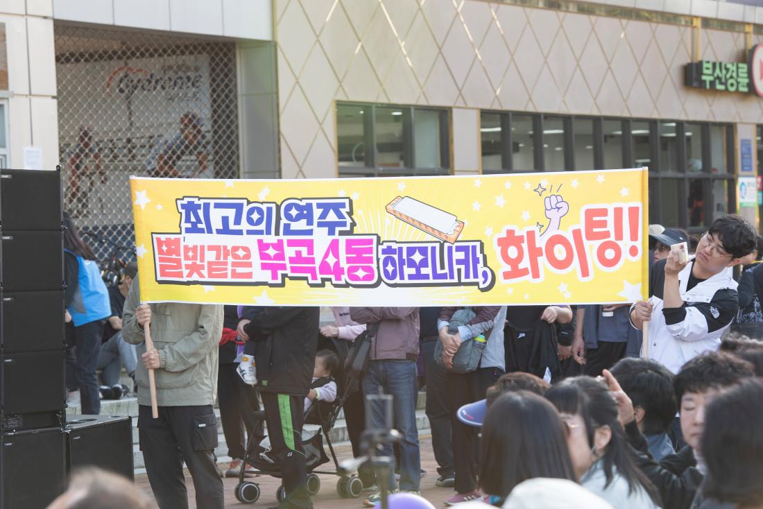 20231015_주민자치회 솜씨자랑_15.jpg