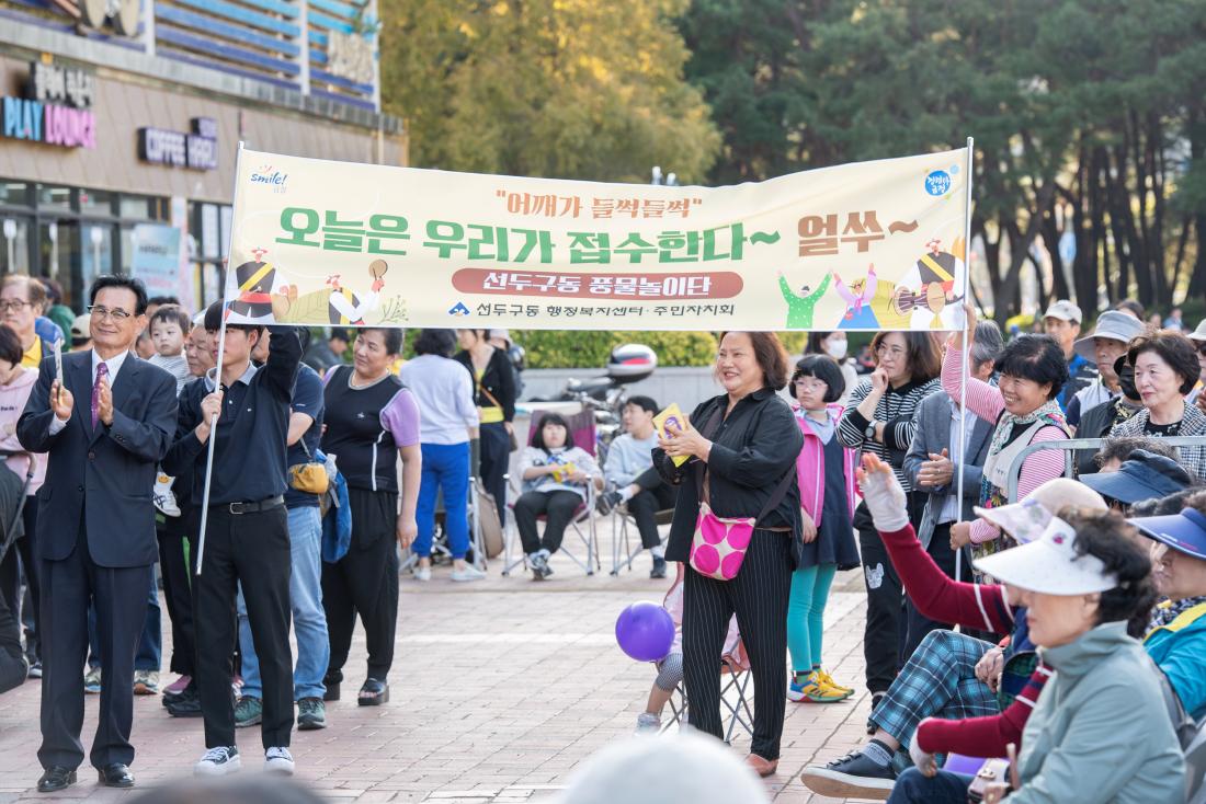 20231015_주민자치회 솜씨자랑_23.jpg
