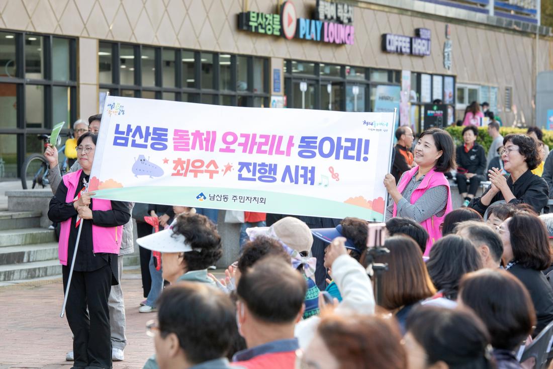 20231015_주민자치회 솜씨자랑_38.jpg