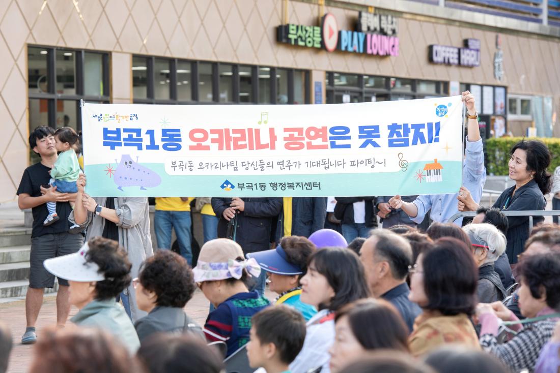 20231015_주민자치회 솜씨자랑_57.jpg