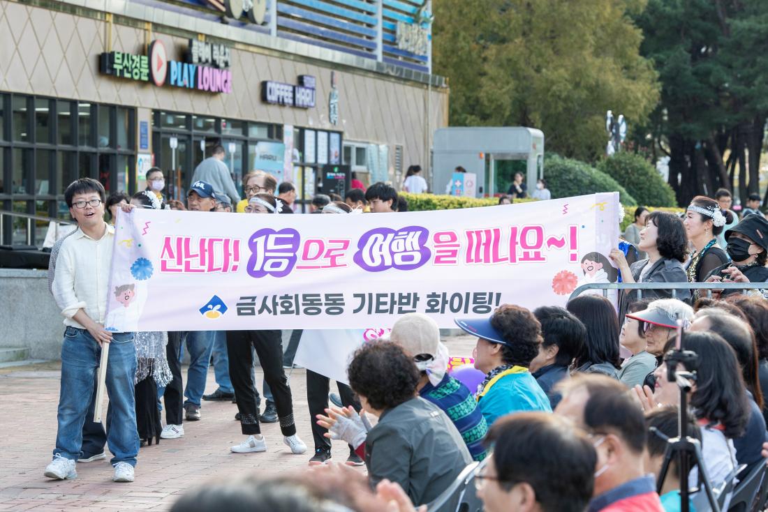 20231015_주민자치회 솜씨자랑_44.jpg