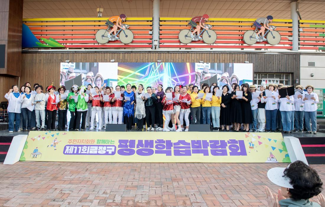 20231015_주민자치회 솜씨자랑_63.jpg