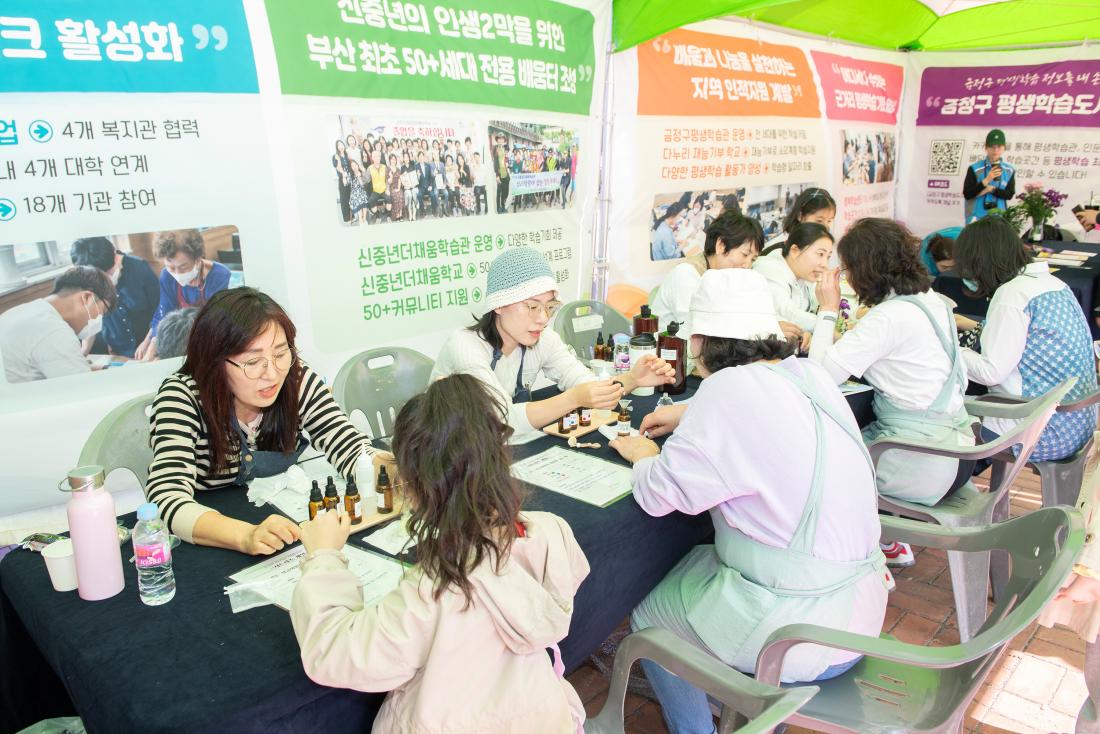 20231015_제11회 평생학습 박람회_28.jpg