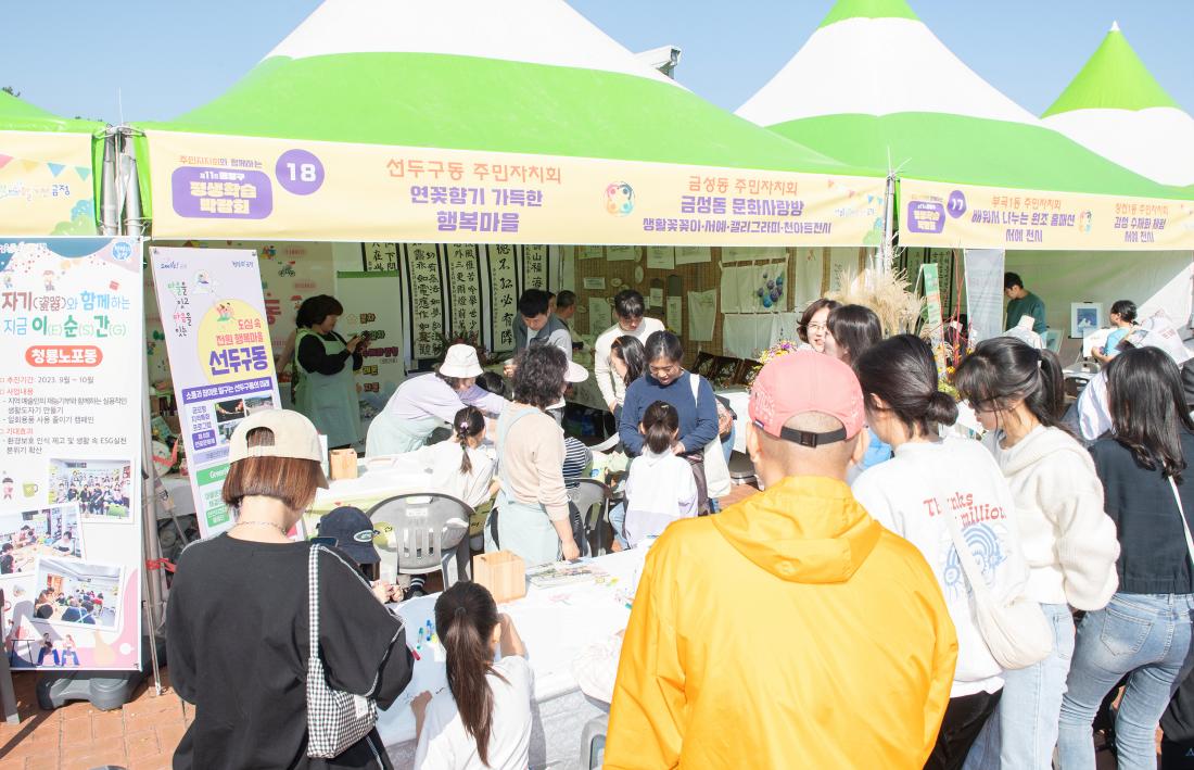 20231015_제11회 평생학습 박람회_64.jpg