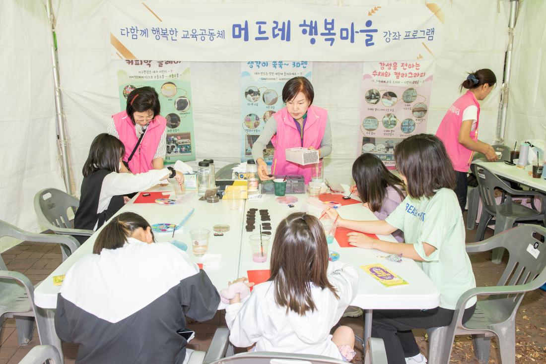 20231015_제11회 평생학습 박람회_43.jpg
