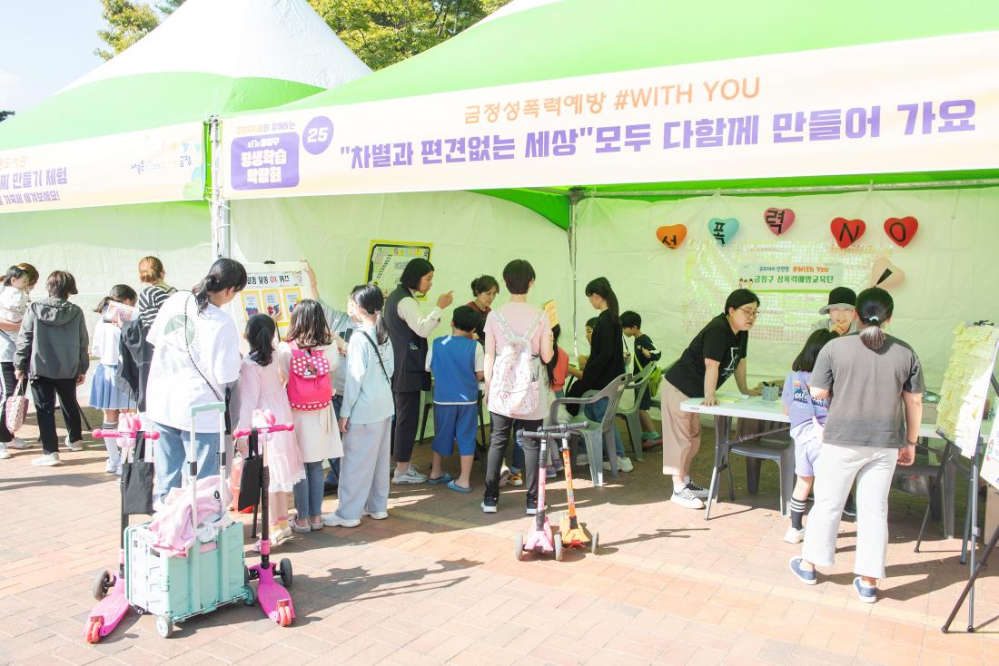 20231015_제11회 평생학습 박람회_59.jpg