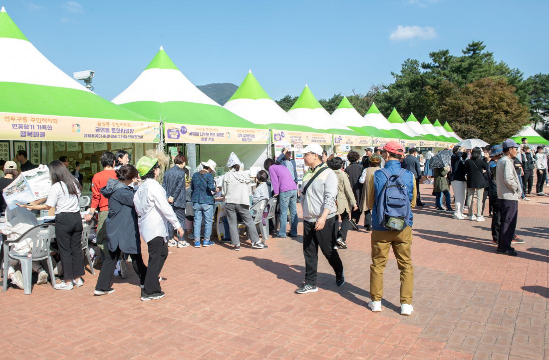 20231015_제11회 평생학습 박람회_56.jpg