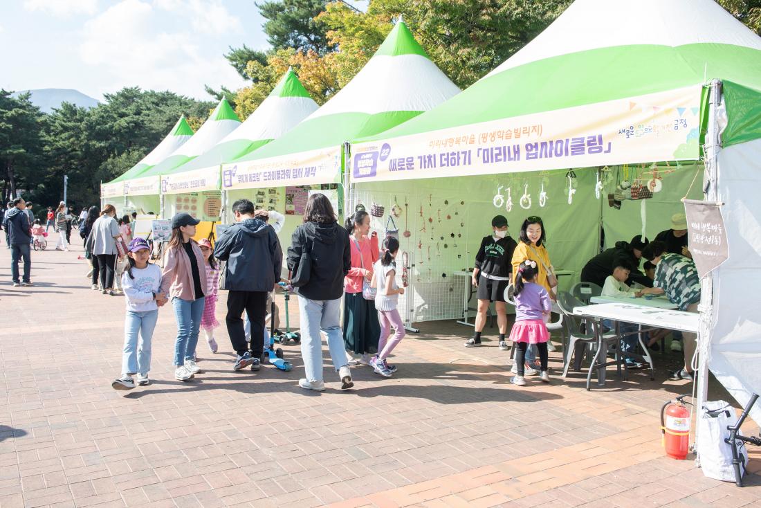 20231015_제11회 평생학습 박람회_57.jpg