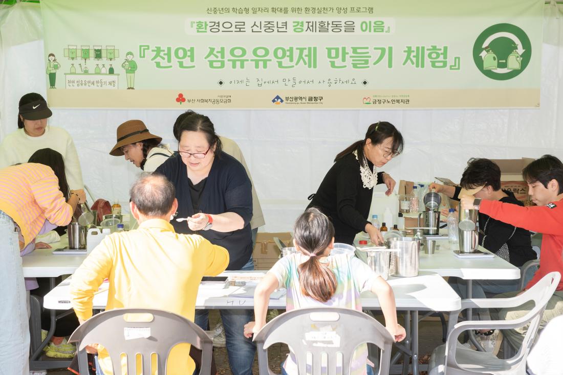 20231015_제11회 평생학습 박람회_5.jpg