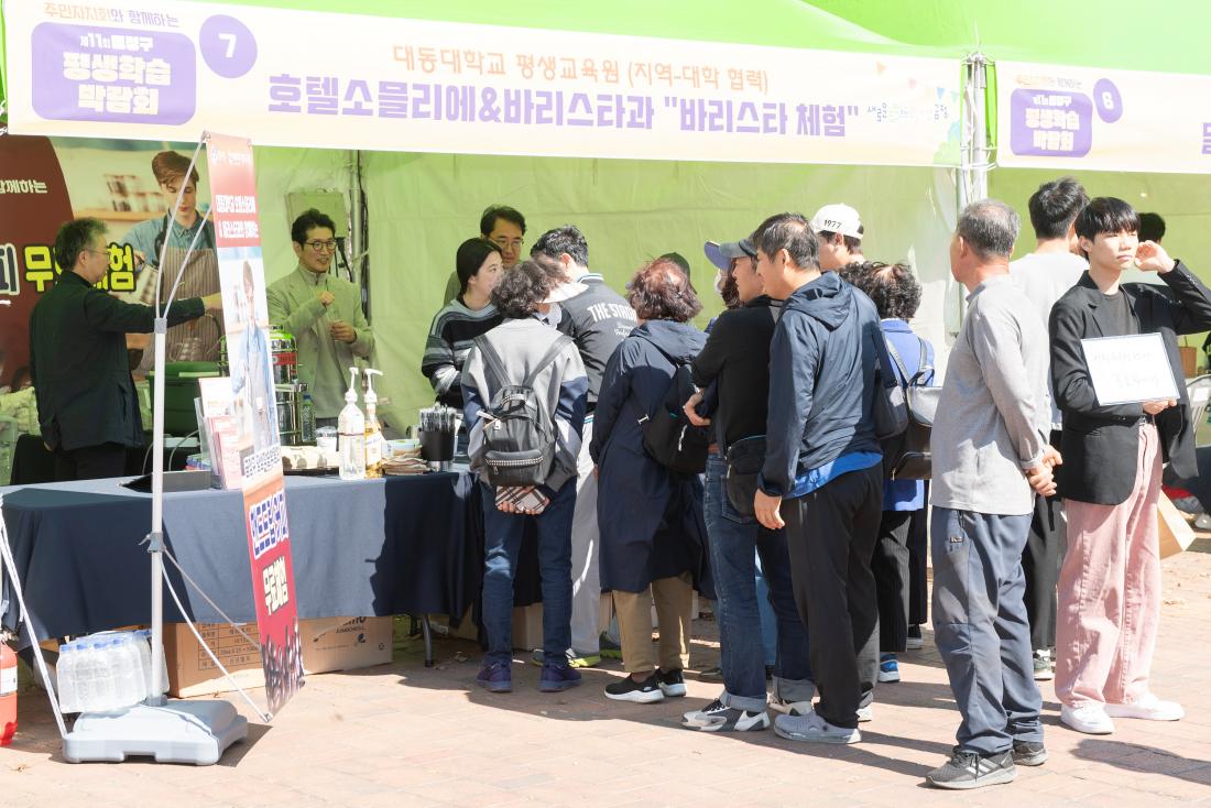 20231015_제11회 평생학습 박람회_36.jpg