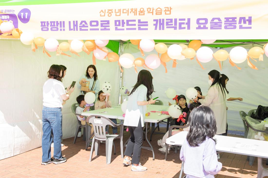 20231015_제11회 평생학습 박람회_30.jpg