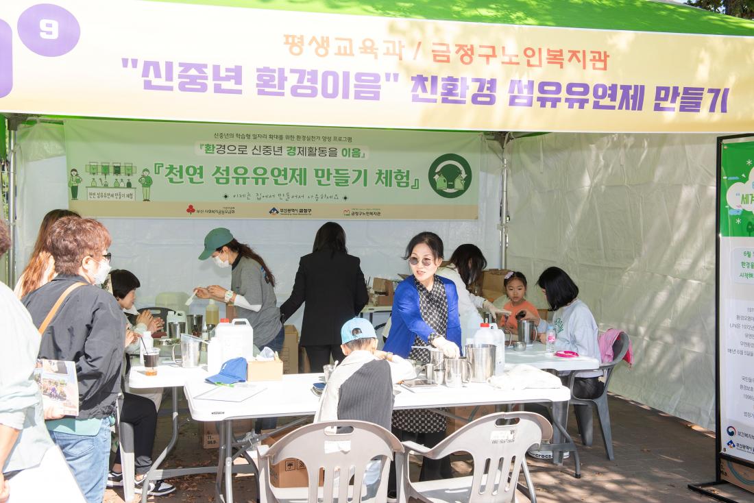 20231015_제11회 평생학습 박람회_32.jpg