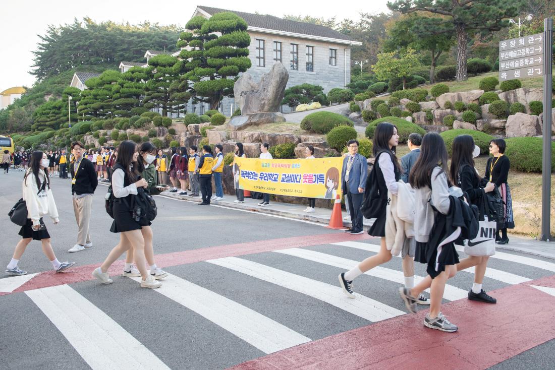 20231016_학교폭력예방 캠페인_25.jpg