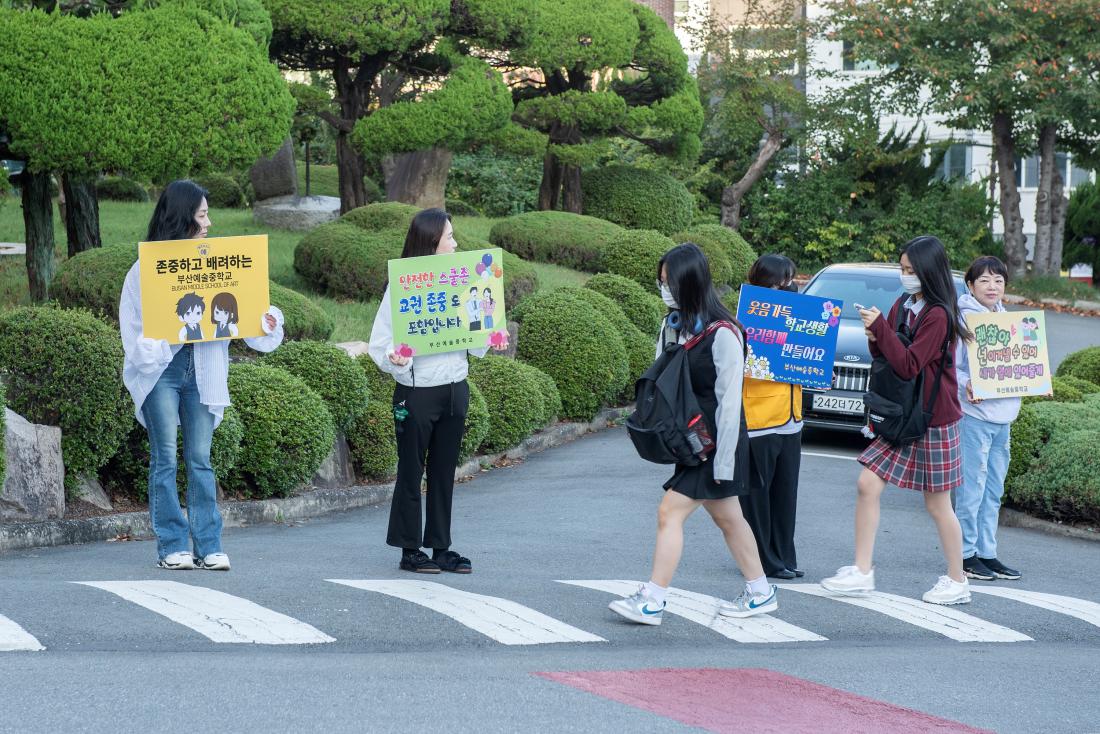 20231016_학교폭력예방 캠페인_24.jpg