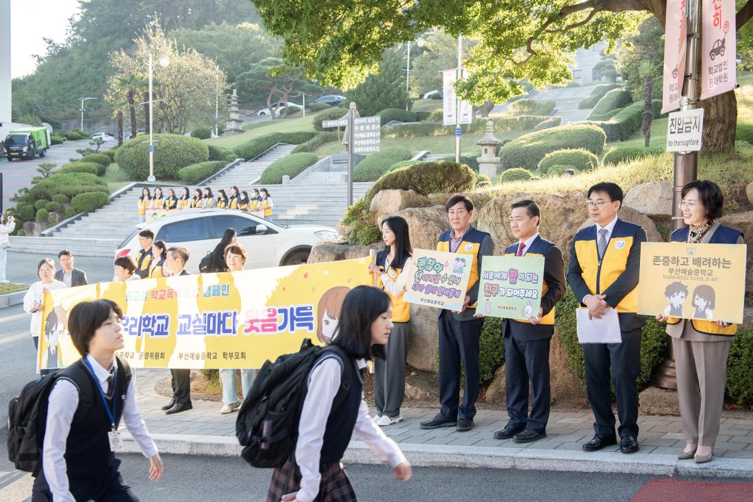 20231016_학교폭력예방 캠페인_12.jpg
