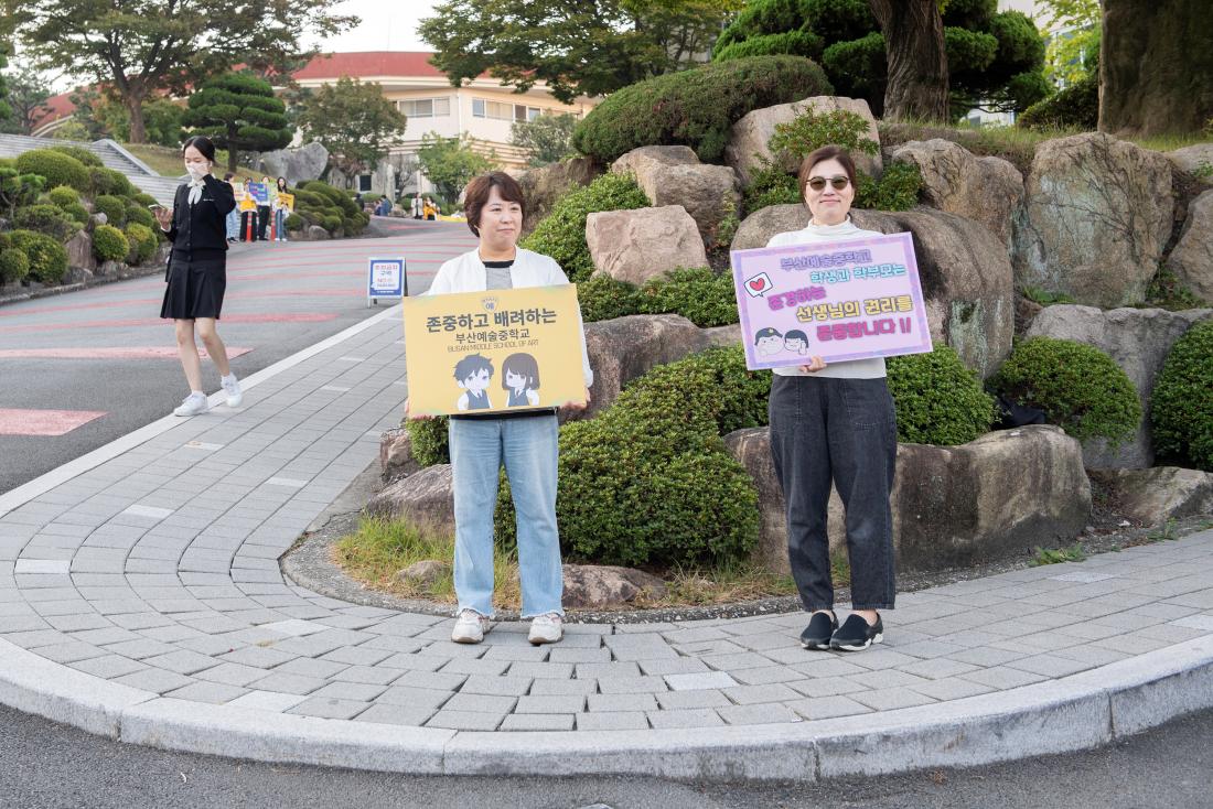 20231016_학교폭력예방 캠페인_20.jpg