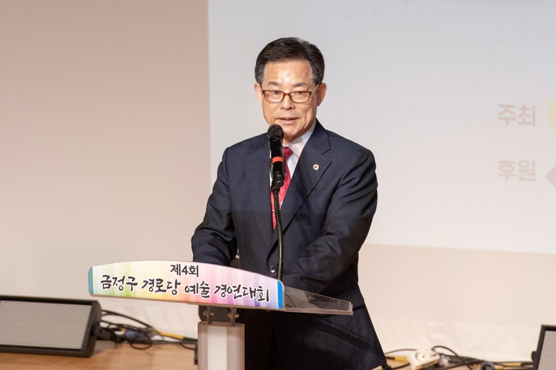 20231017_제4회 경로당 예술 경연대회_6.jpg
