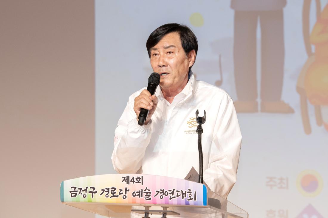 20231017_제4회 경로당 예술 경연대회_8.jpg