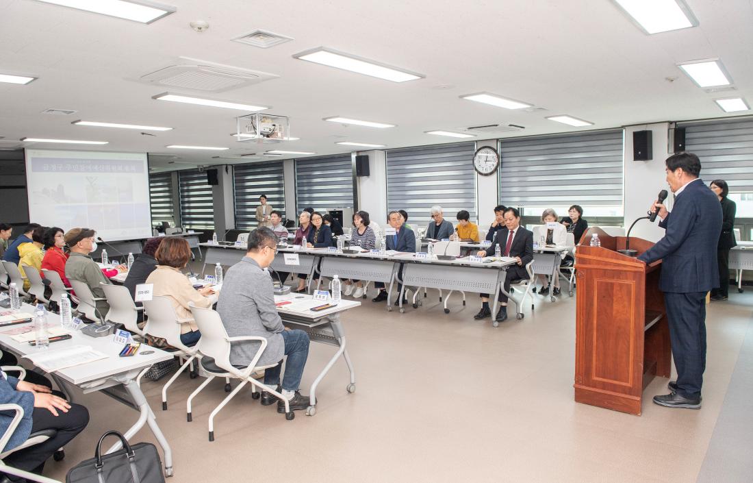 20231018_주민참여예산 총회_4.jpg
