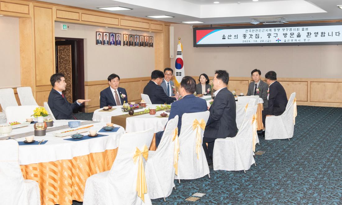 20231020_전국원전인근지역 동맹 행정협의회 출범식_26.jpg