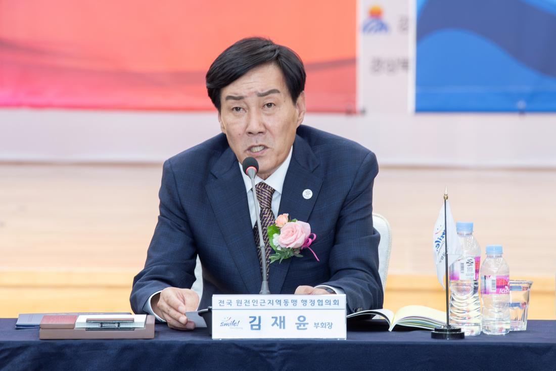 20231020_전국원전인근지역 동맹 행정협의회 출범식_6.jpg