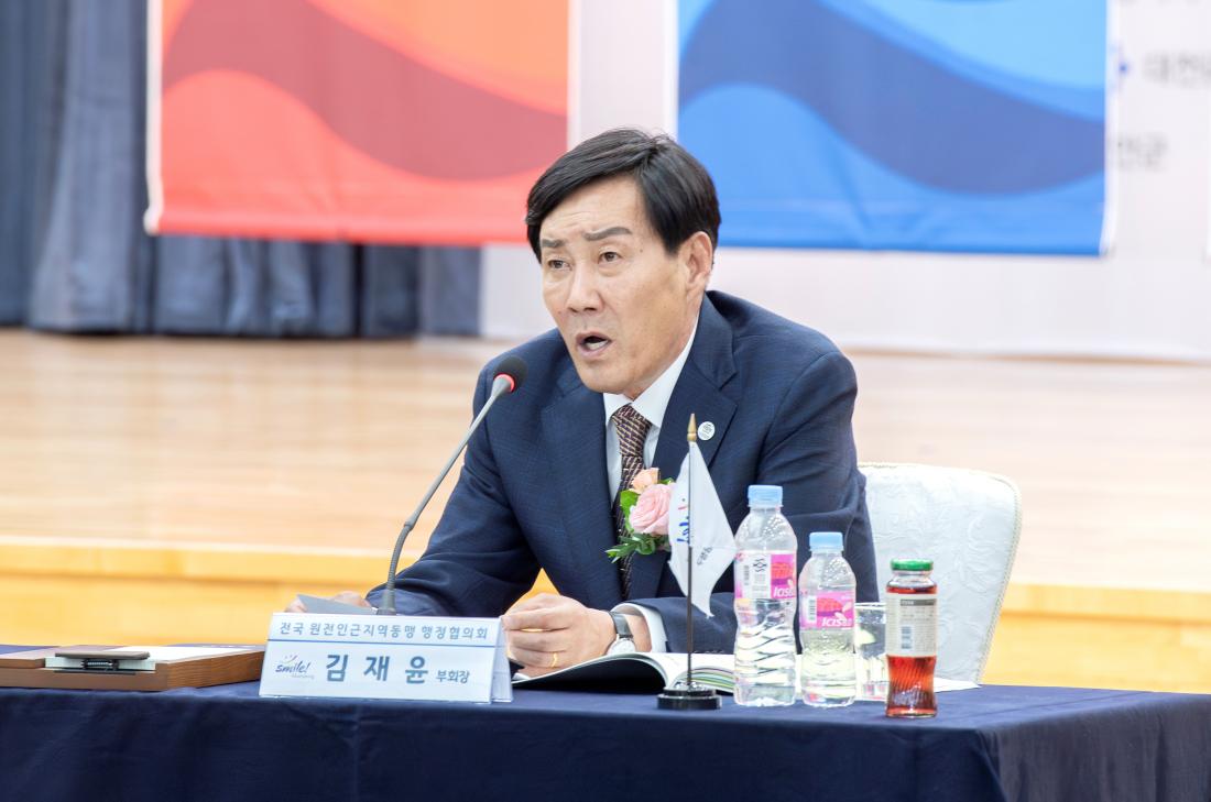 20231020_전국원전인근지역 동맹 행정협의회 출범식_8.jpg