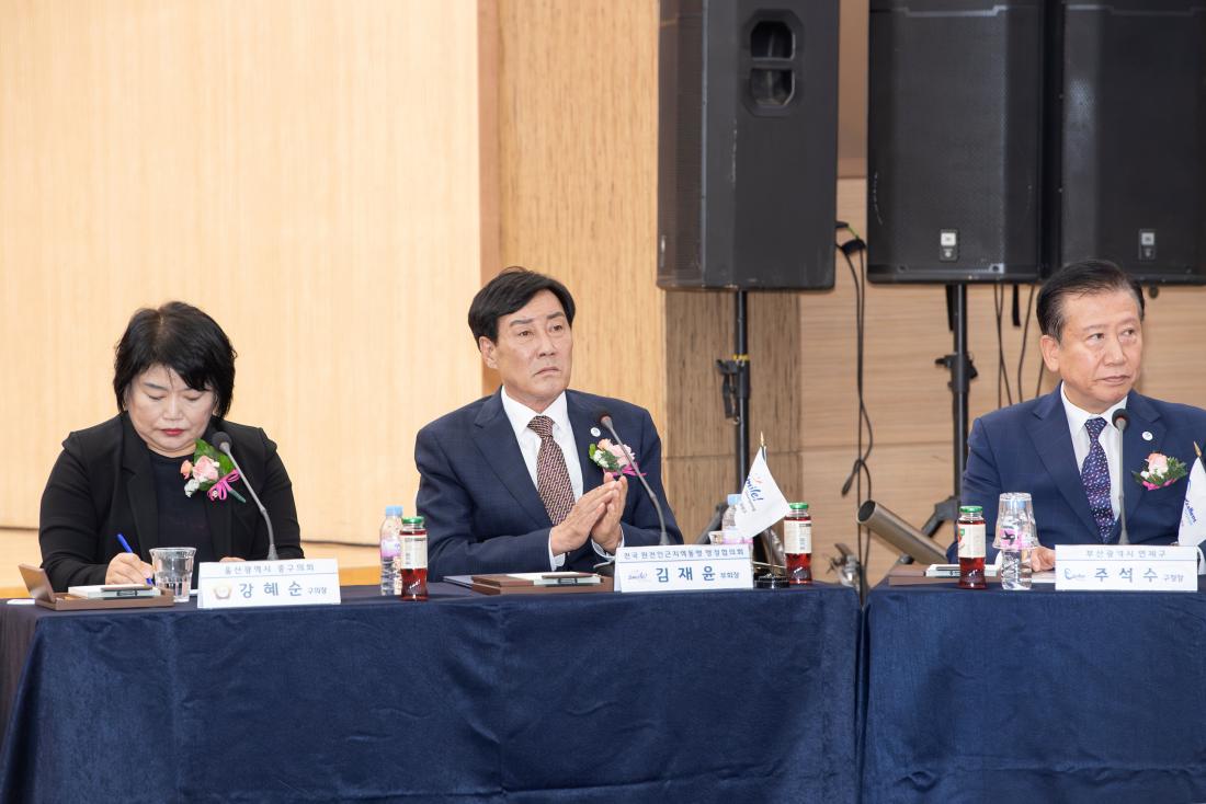 20231020_전국원전인근지역 동맹 행정협의회 출범식_13.jpg
