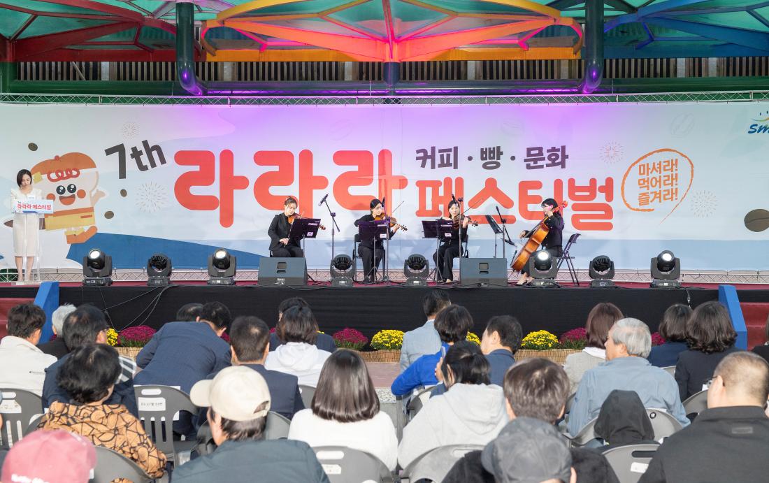 20231022_제7회 라라라 페스티벌 개막식_3.jpg