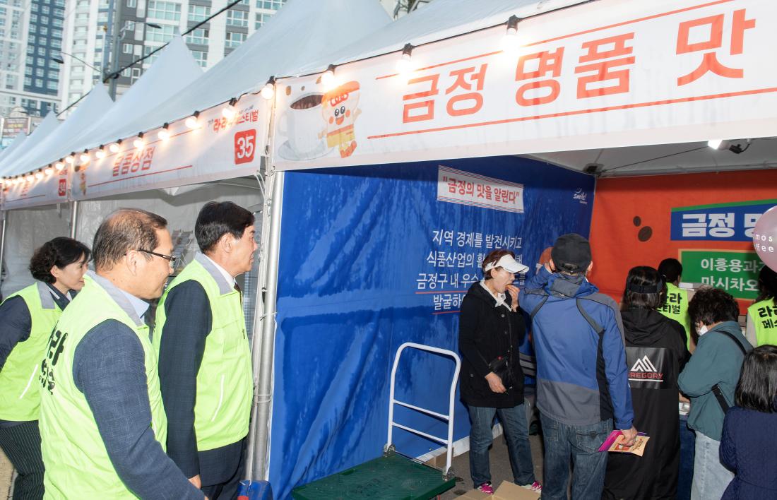 20231022_제7회 라라라 페스티벌 개막식_17.jpg