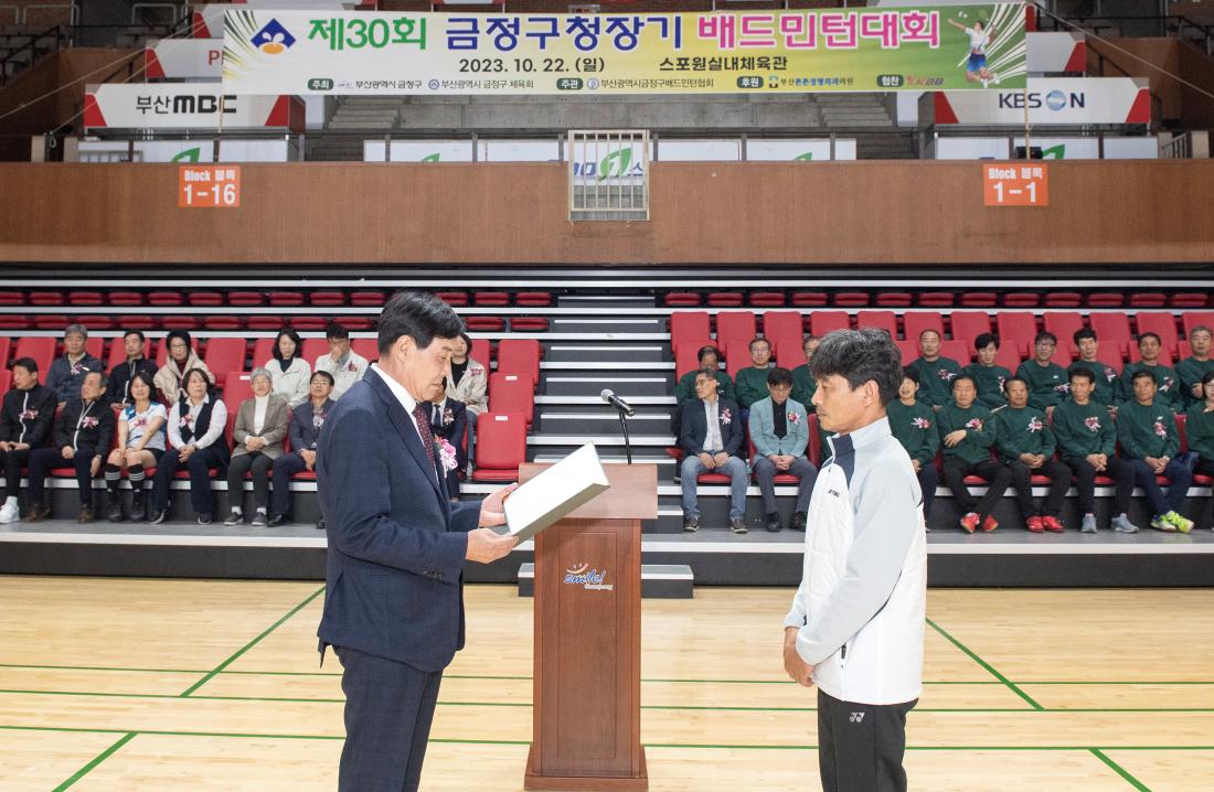 20231022_제30회 금정구청장기 배드민턴대회_15.jpg