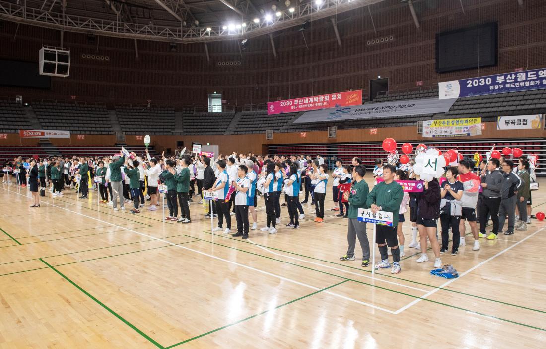 20231022_제30회 금정구청장기 배드민턴대회_14.jpg